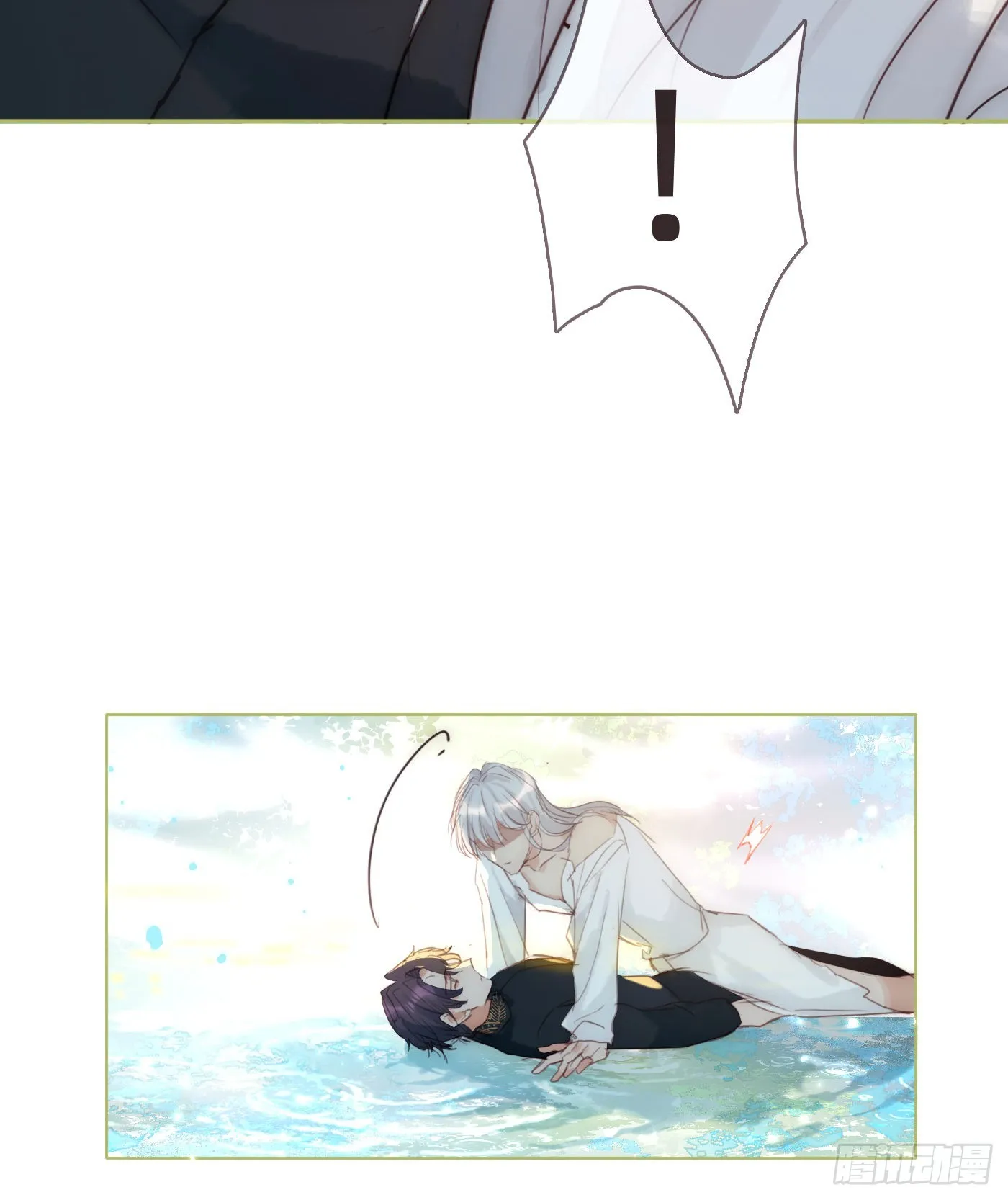 请与我同眠漫画免费漫画无删减154漫画,Ch.78 主宰者5图