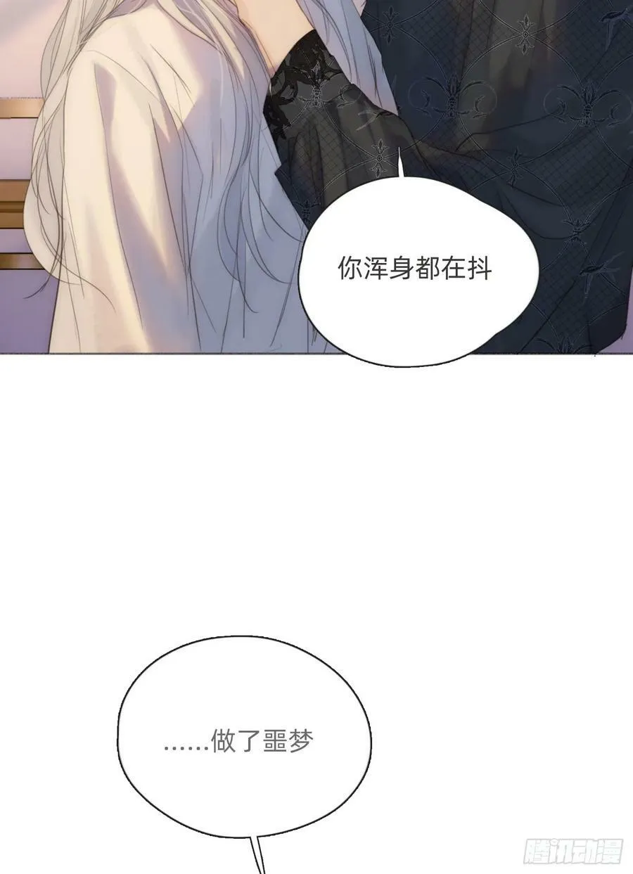 请与我同眠漫画无删减漫画,Ch.127 奇怪小镇3图