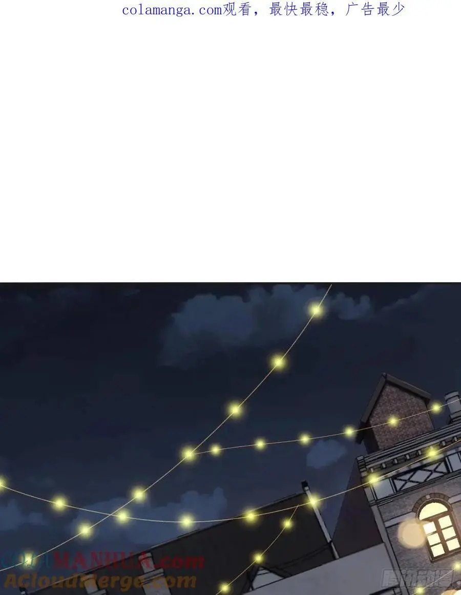 请与我同眠微博车文漫画,Ch.144 是什么感觉1图