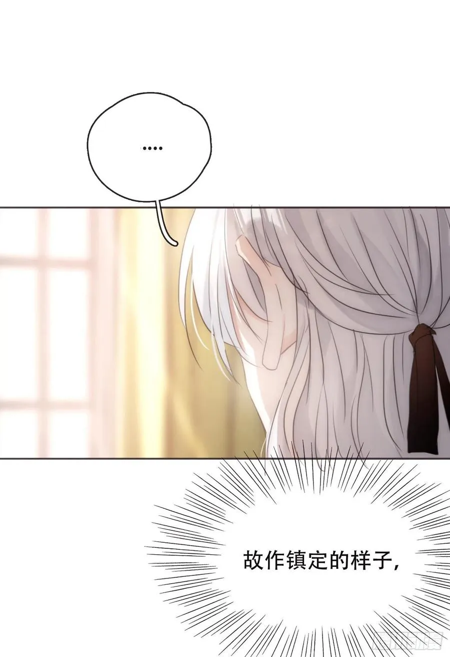请与我同眠漫画完整版免费观看下拉式奇漫屋漫画,Ch.53 难以忘记的触感5图