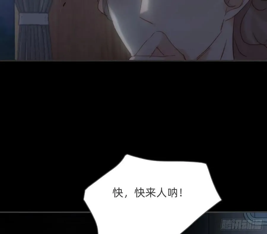 请与我同眠漫画免费下拉式奇漫屋未删减漫画,Ch.194 甘特将军2图