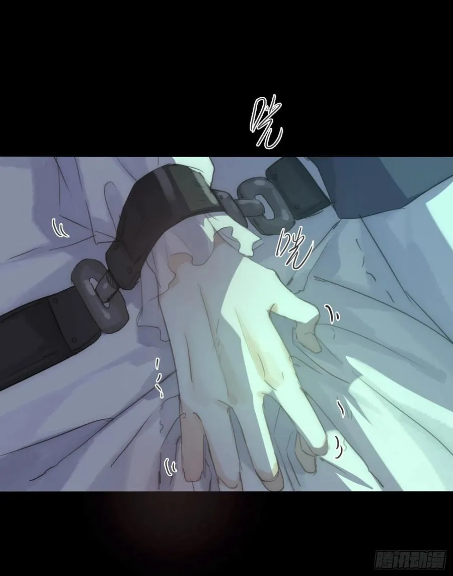 请与我同眠漫画免费下拉式奇漫屋未删减漫画,Ch.61 都是因你而起3图