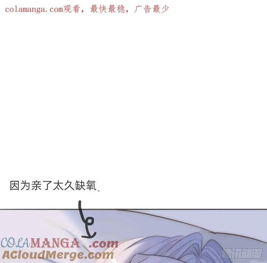 请与我同眠微博车图漫画,Ch.179 失约1图