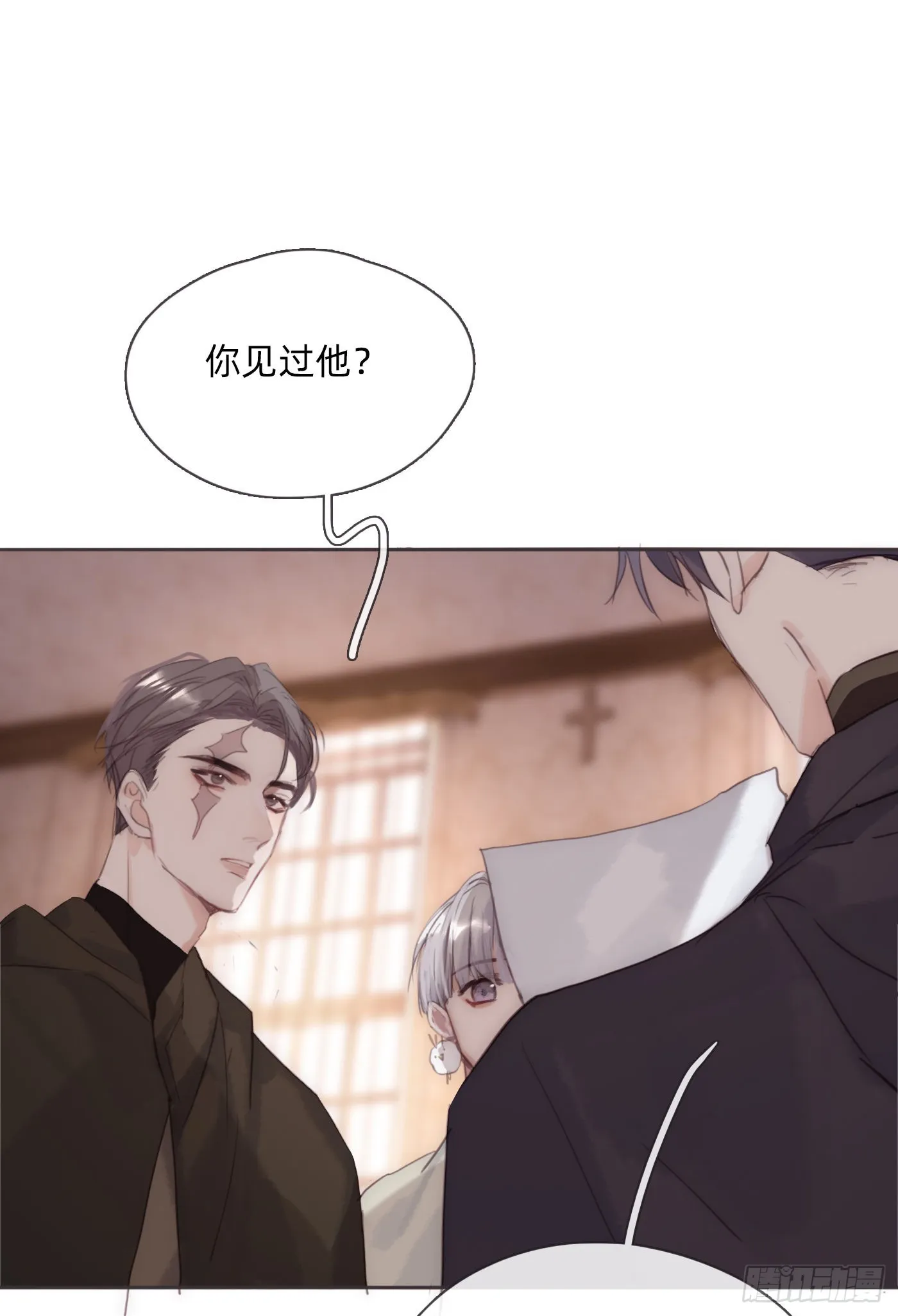 请与我同眠图片高清壁纸双人漫画,Ch.89 又是噩梦2图