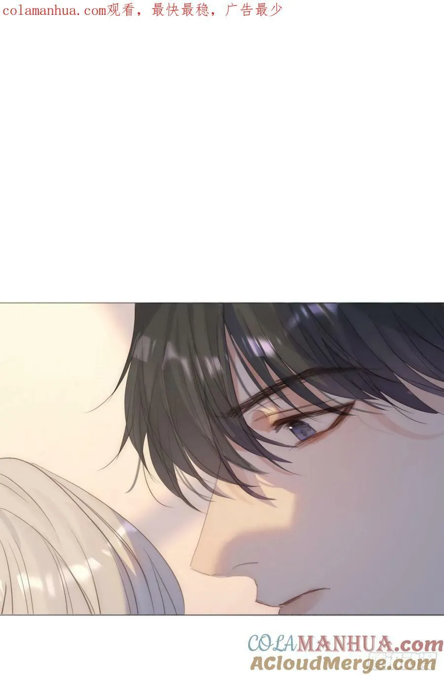 请与我同眠漫画无删减漫画,Ch.127 奇怪小镇1图