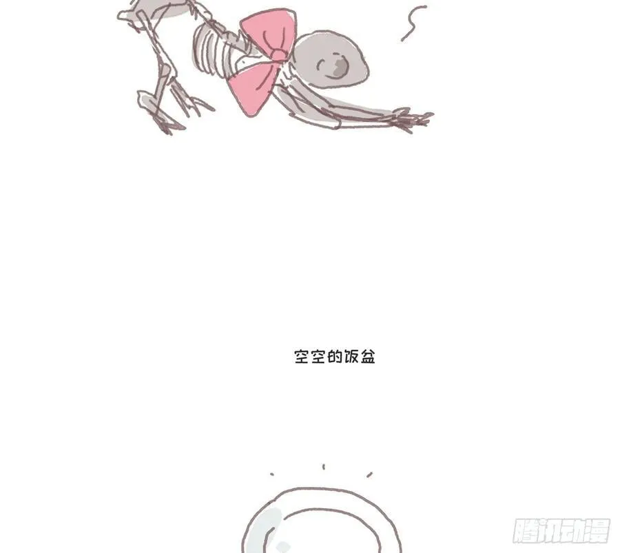 请与我同眠漫画完整版免费观看下拉式奇漫屋在线看漫画,Ch.176 盖布丽埃尔的一天2图