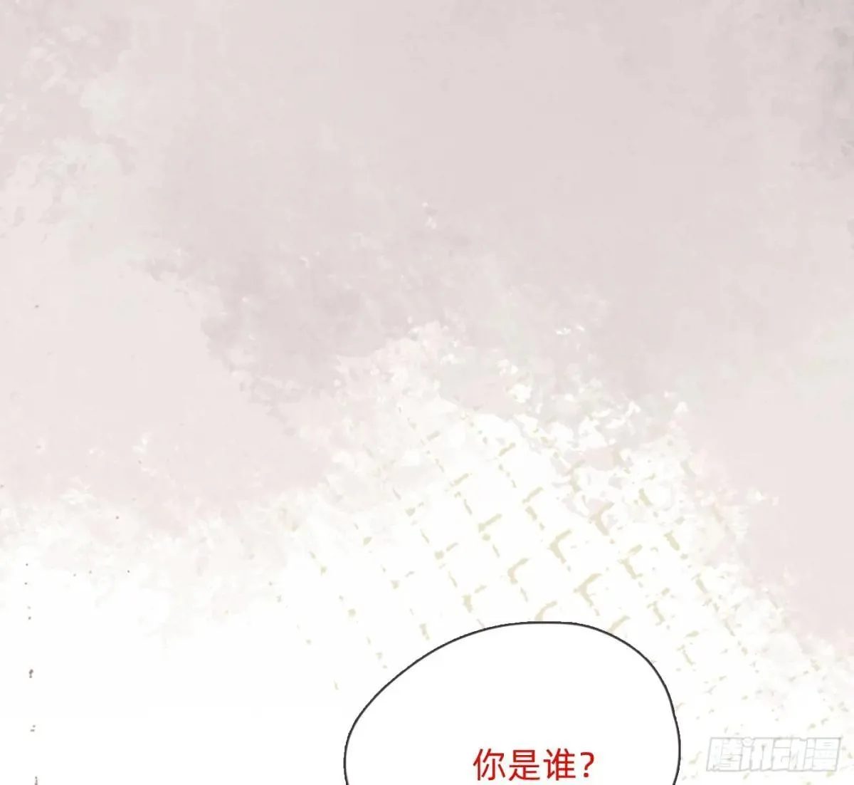 请与我同眠免费阅读漫画奇漫屋在线看漫画,Ch.183 去找你4图