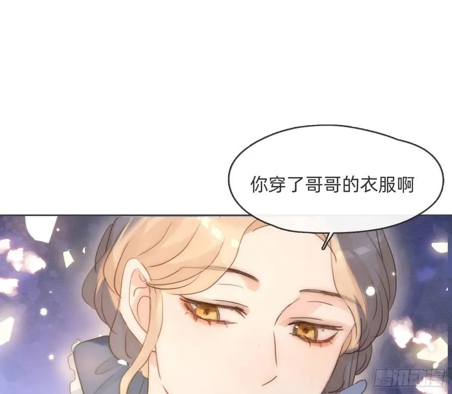 请与我同眠图片高清壁纸双人漫画,Ch.173 家族喜好2图