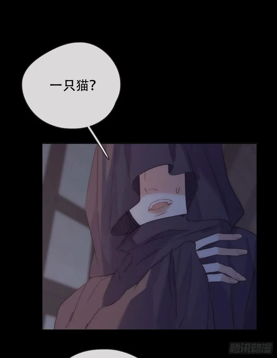 请与我同眠免费阅读漫画奇漫屋在线看漫画,Ch.41 执念2图