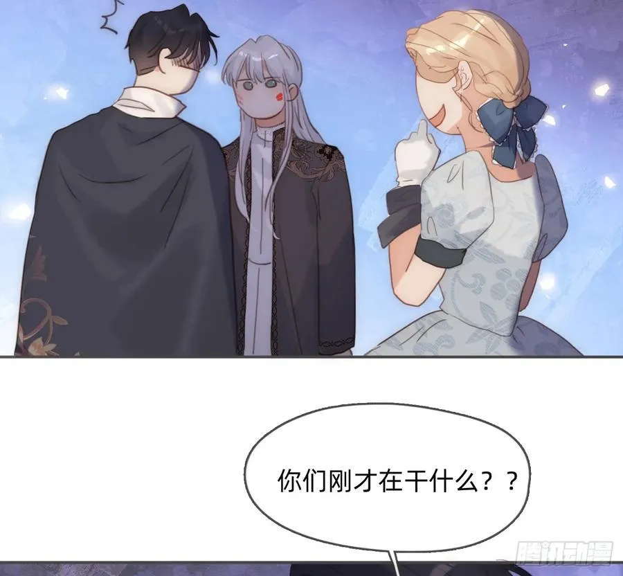 请与我同眠漫画漫画,Ch.174 回到现实2图