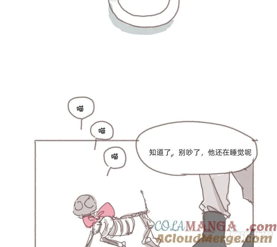 请与我同眠漫画完整版免费观看下拉式奇漫屋在线看漫画,Ch.176 盖布丽埃尔的一天3图