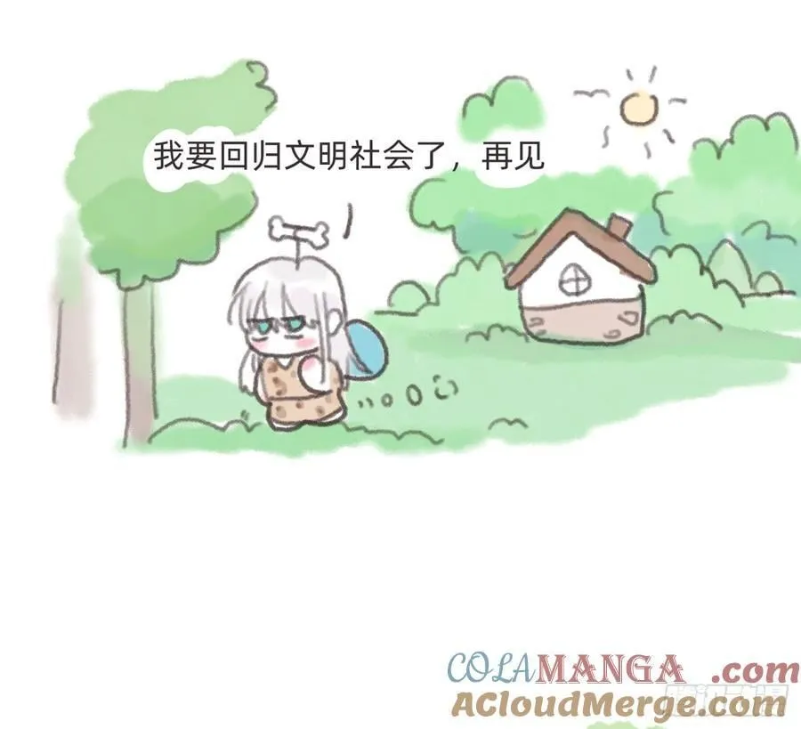 请与我同眠漫画完整版免费观看下拉式奇漫屋在线看漫画,Ch.180 丛林小番外24图