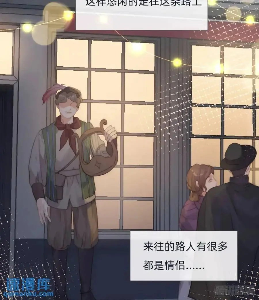请与我同眠微博车文漫画,Ch.144 是什么感觉5图