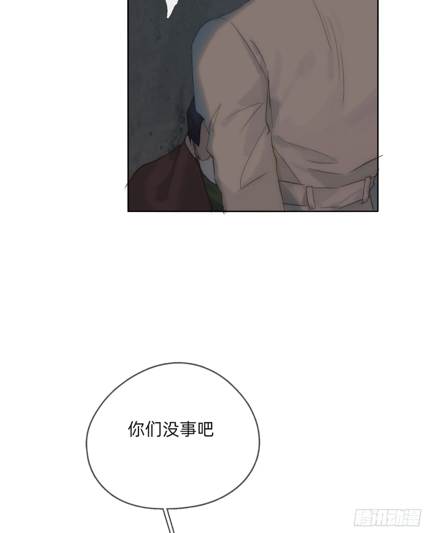 请与我同眠漫画免费漫画无删减154漫画,Ch.103 纯属巧合2图