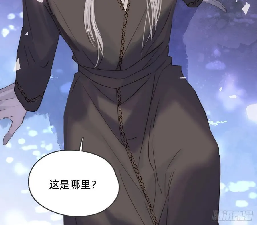 请与我同眠图片高清壁纸双人漫画,Ch.173 家族喜好5图