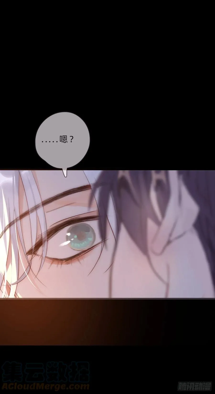 请与我同眠漫画完整版免费观看下拉式奇漫屋在线看漫画,Ch.69 玉米娃娃1图