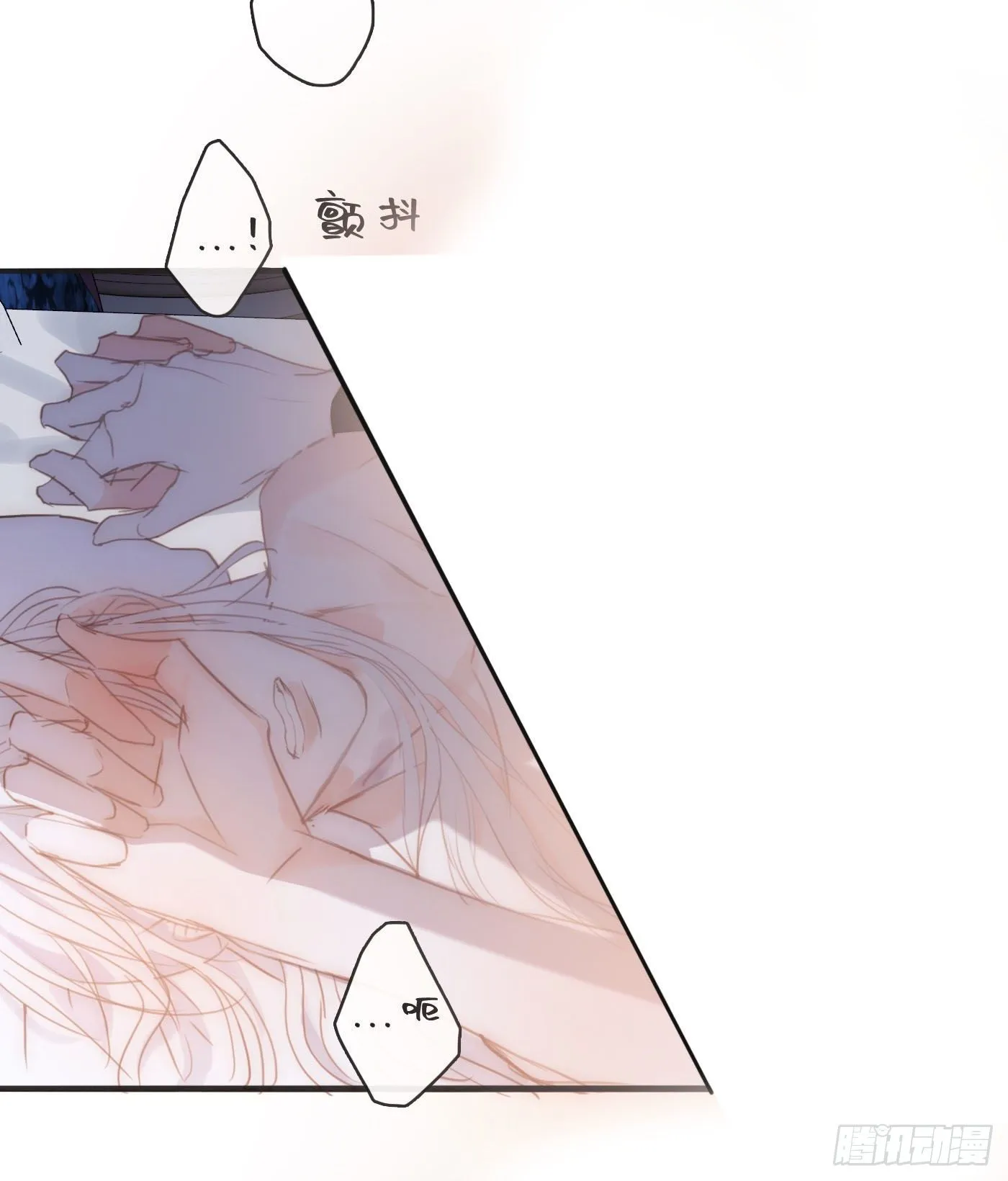 请与我同眠漫画免费漫画无删减154漫画,Ch.64 不想说也没关系2图