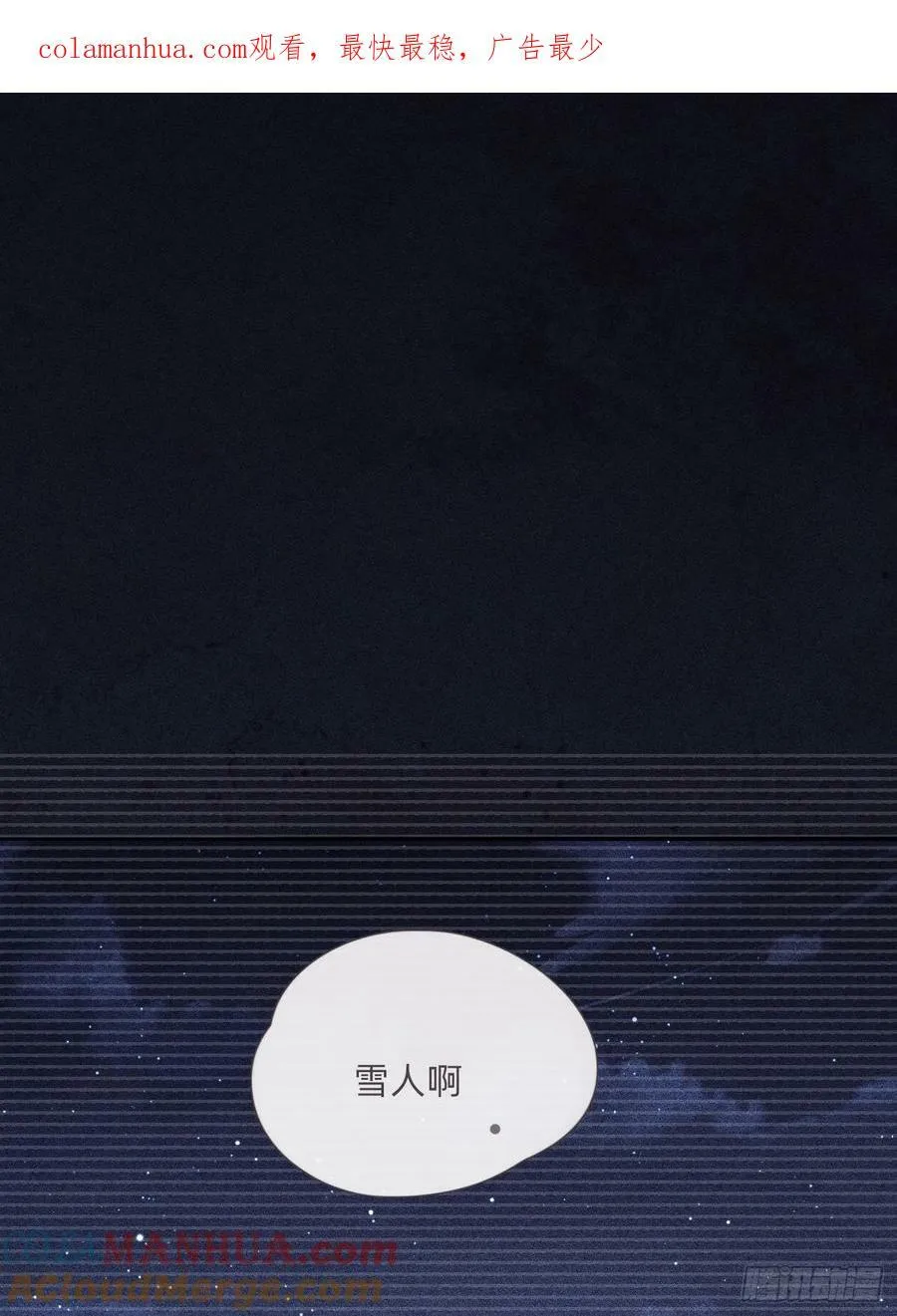 请与我同眠漫画免费观看下拉式155未删减漫画,Ch.125 要心脏的理由1图