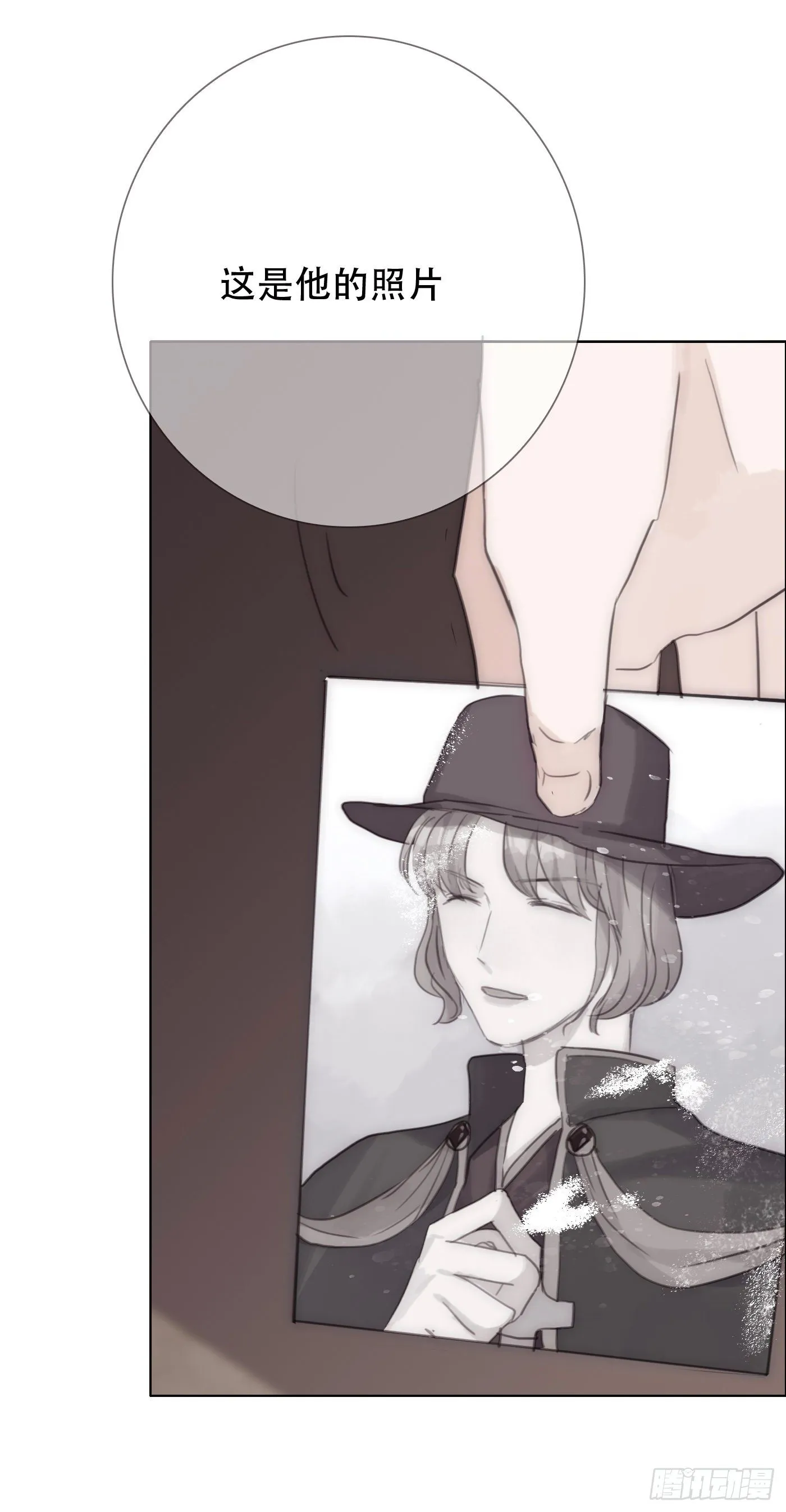 请与我同眠漫画免费阅读六漫画漫画,Ch.12 难以控制4图