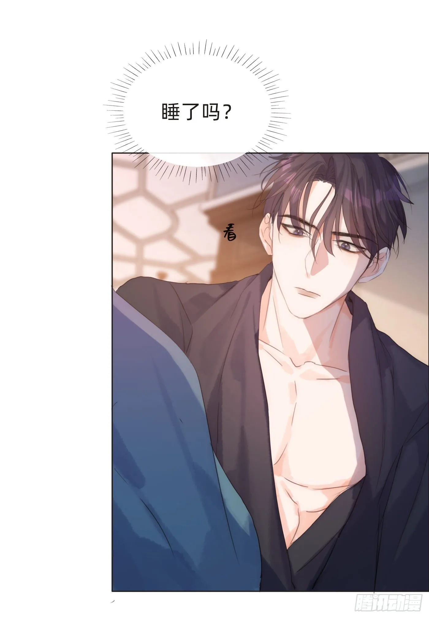请与我同眠图片高清壁纸双人漫画,Ch.57 副作用4图