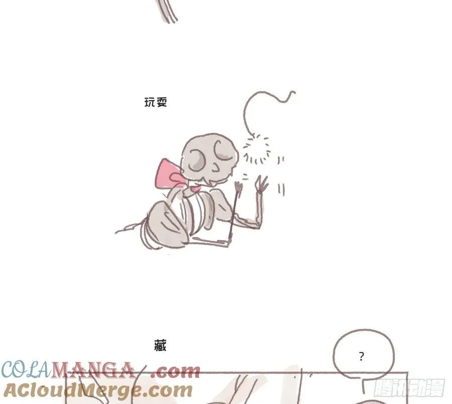 请与我同眠漫画完整版免费观看下拉式奇漫屋在线看漫画,Ch.176 盖布丽埃尔的一天5图