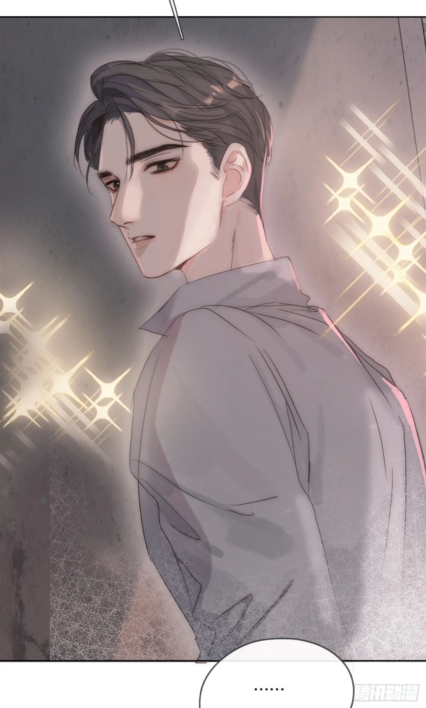 请与我同眠漫画免费漫画无删减154漫画,Ch.103 纯属巧合3图
