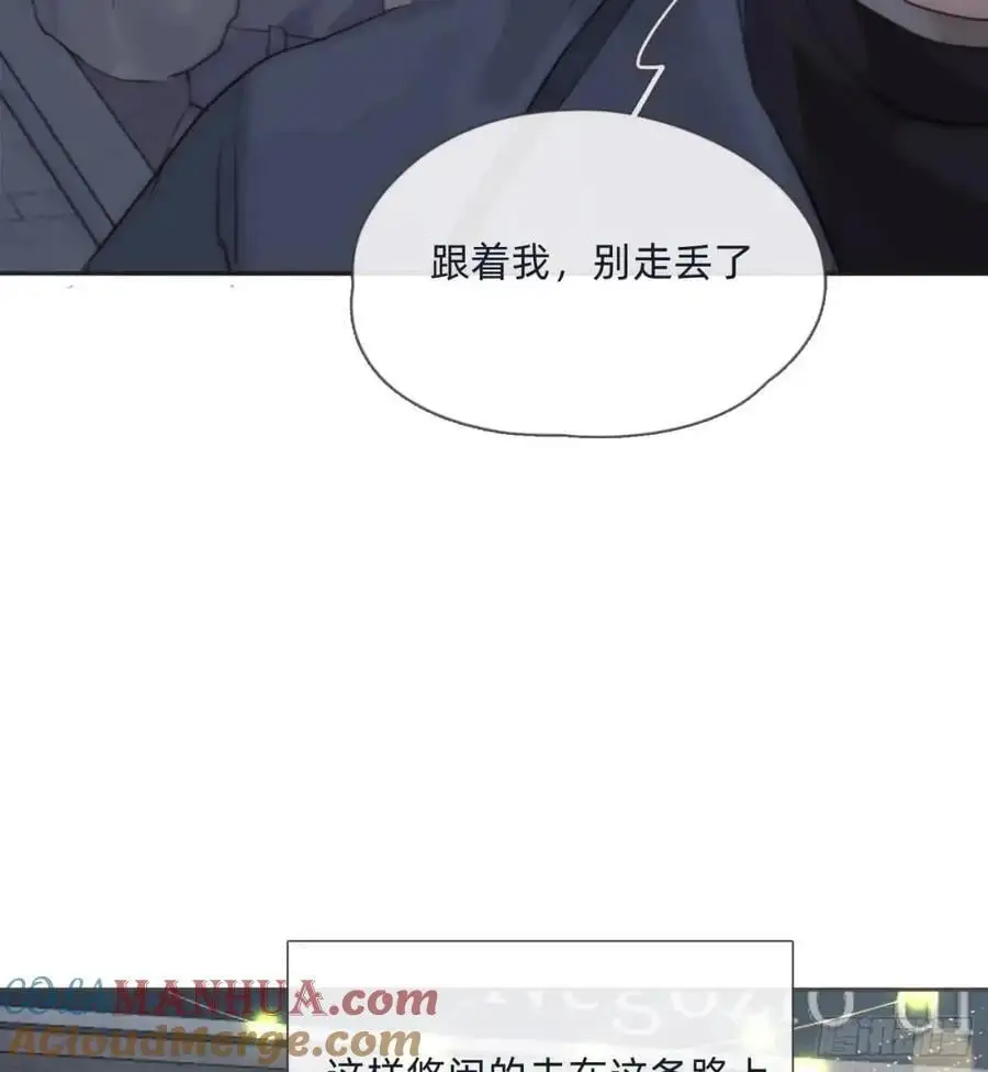 请与我同眠微博车文漫画,Ch.144 是什么感觉4图
