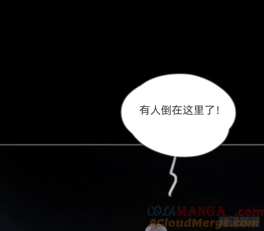 请与我同眠漫画免费下拉式奇漫屋未删减漫画,Ch.194 甘特将军4图