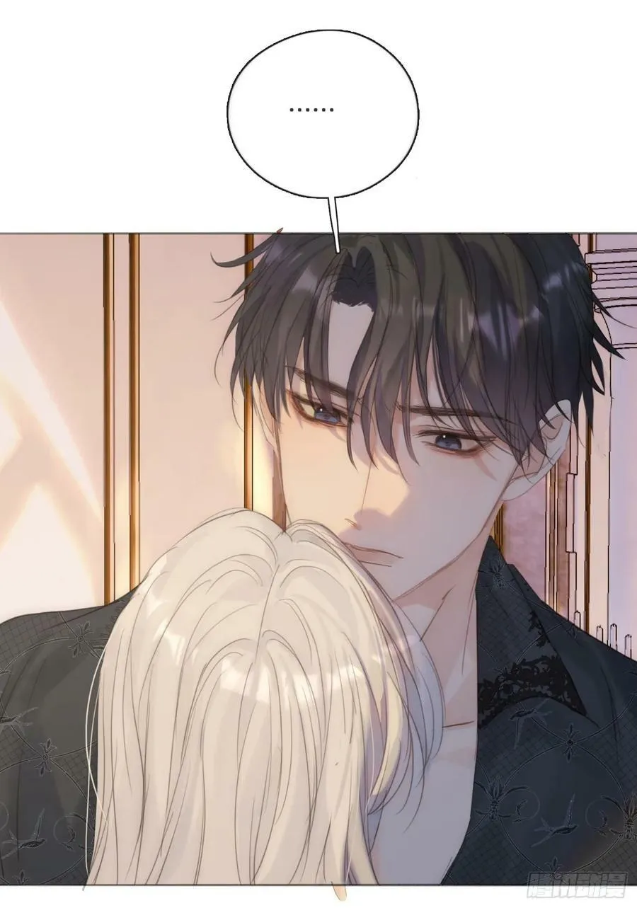 请与我同眠漫画无删减漫画,Ch.127 奇怪小镇5图