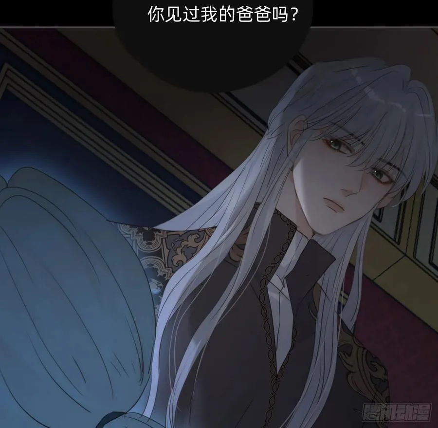 请与我同眠图片高清壁纸双人漫画,Ch.169 父女5图