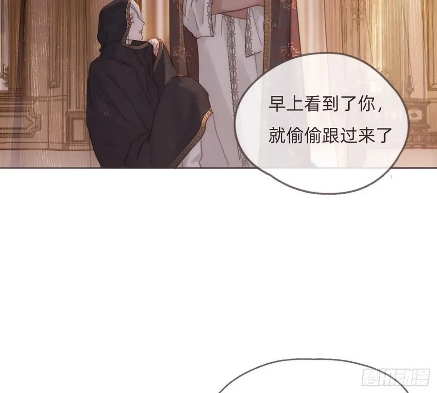 请与我同眠图片高清壁纸双人漫画,Ch.189 当初的预言5图