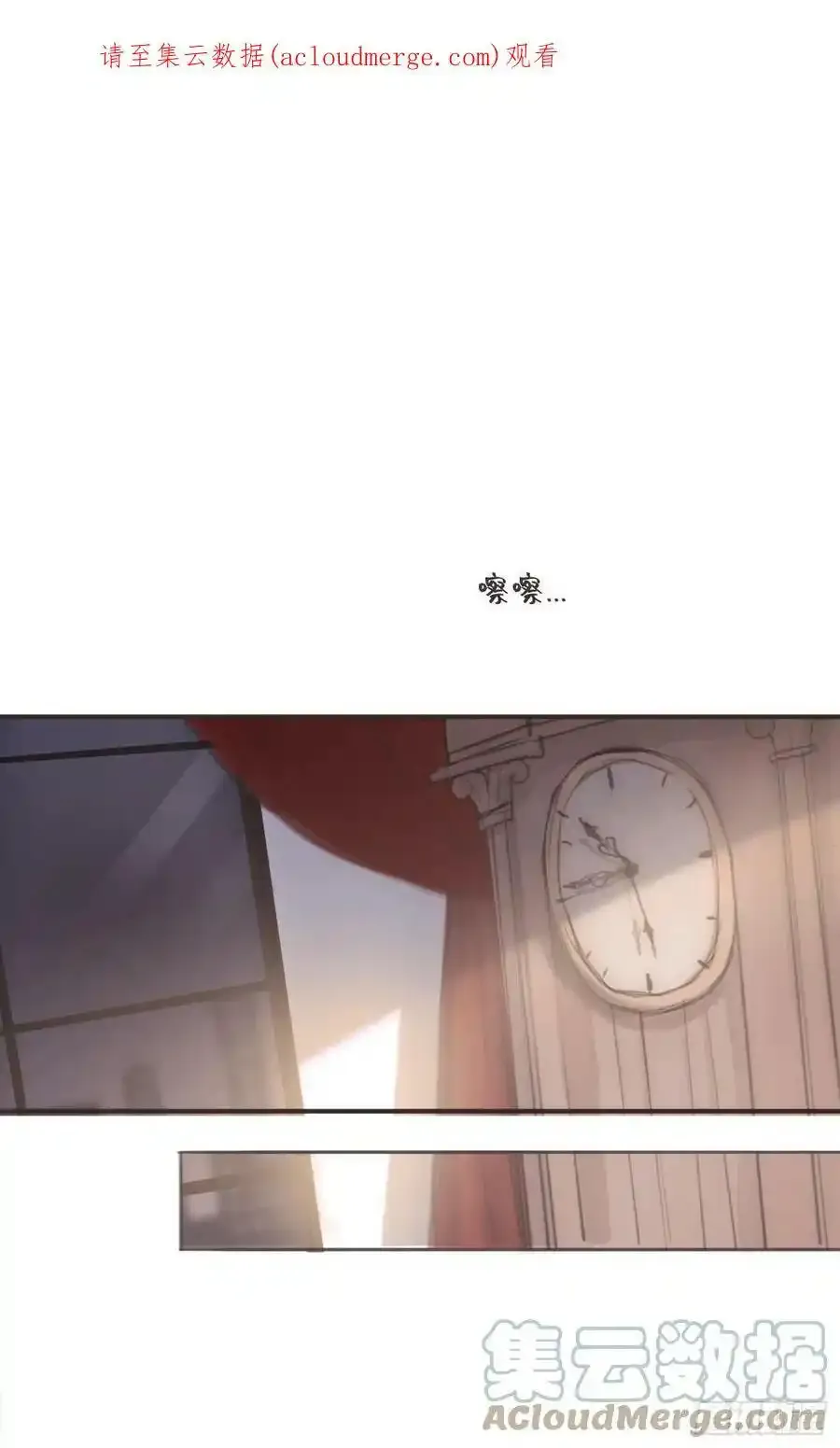 请与我同眠漫画最新免费观看全集漫画,Ch.91 现代篇—礼物21图