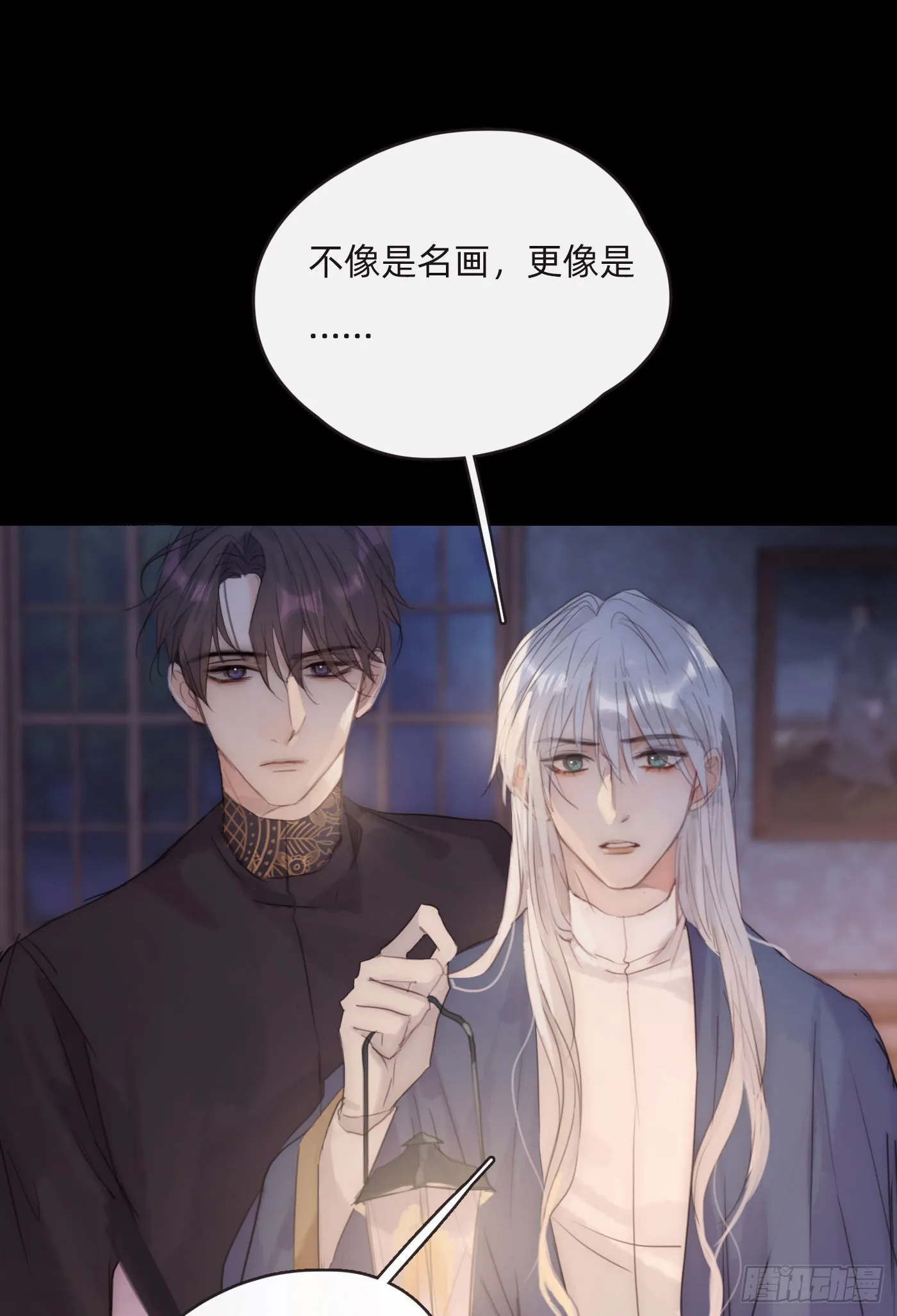 请与我同眠漫画免费下拉式奇漫屋未删减漫画,Ch.74 幻境之画2图