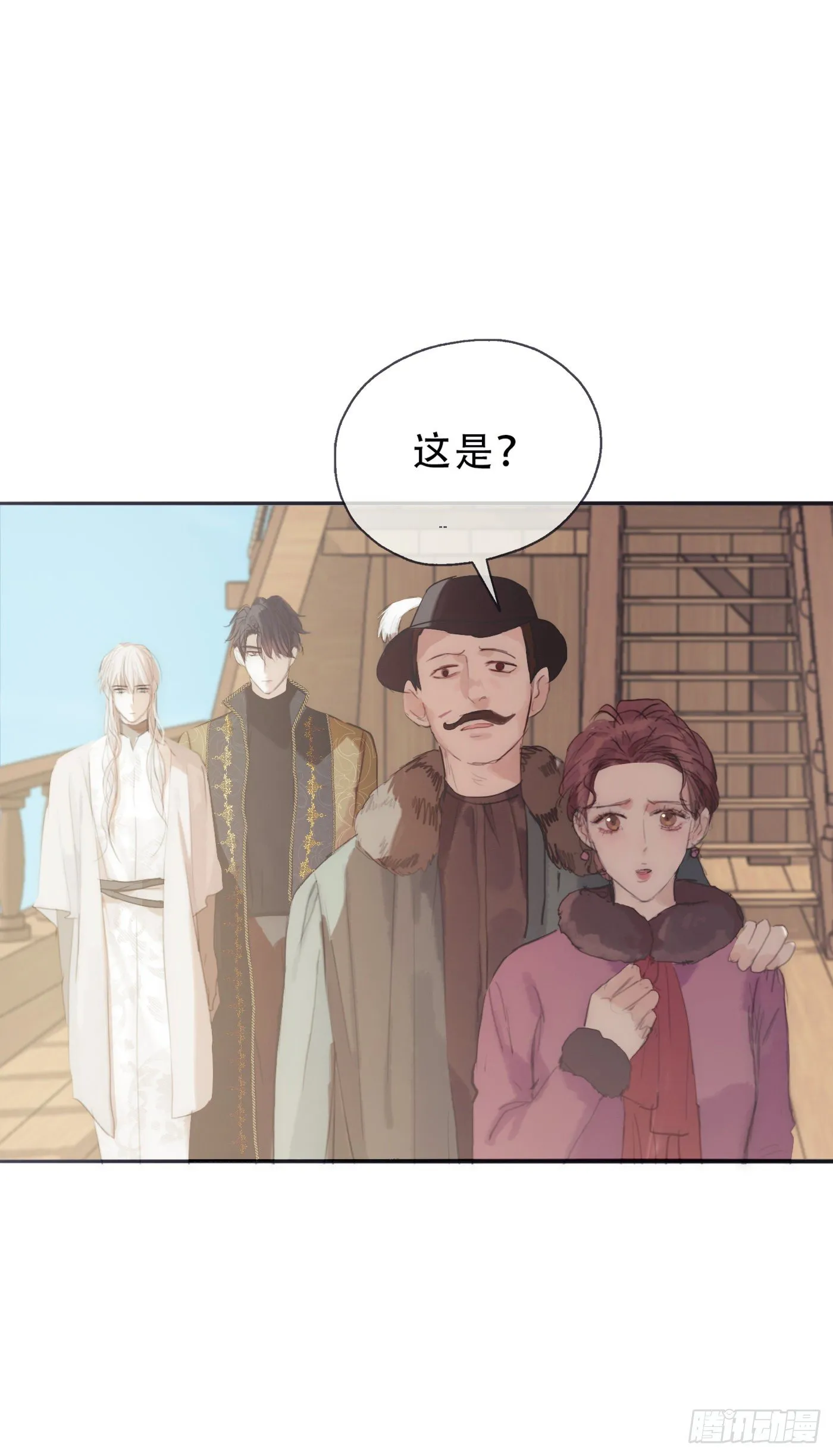 请与我同眠漫画免费漫画无删减154漫画,Ch.22 门外有人4图