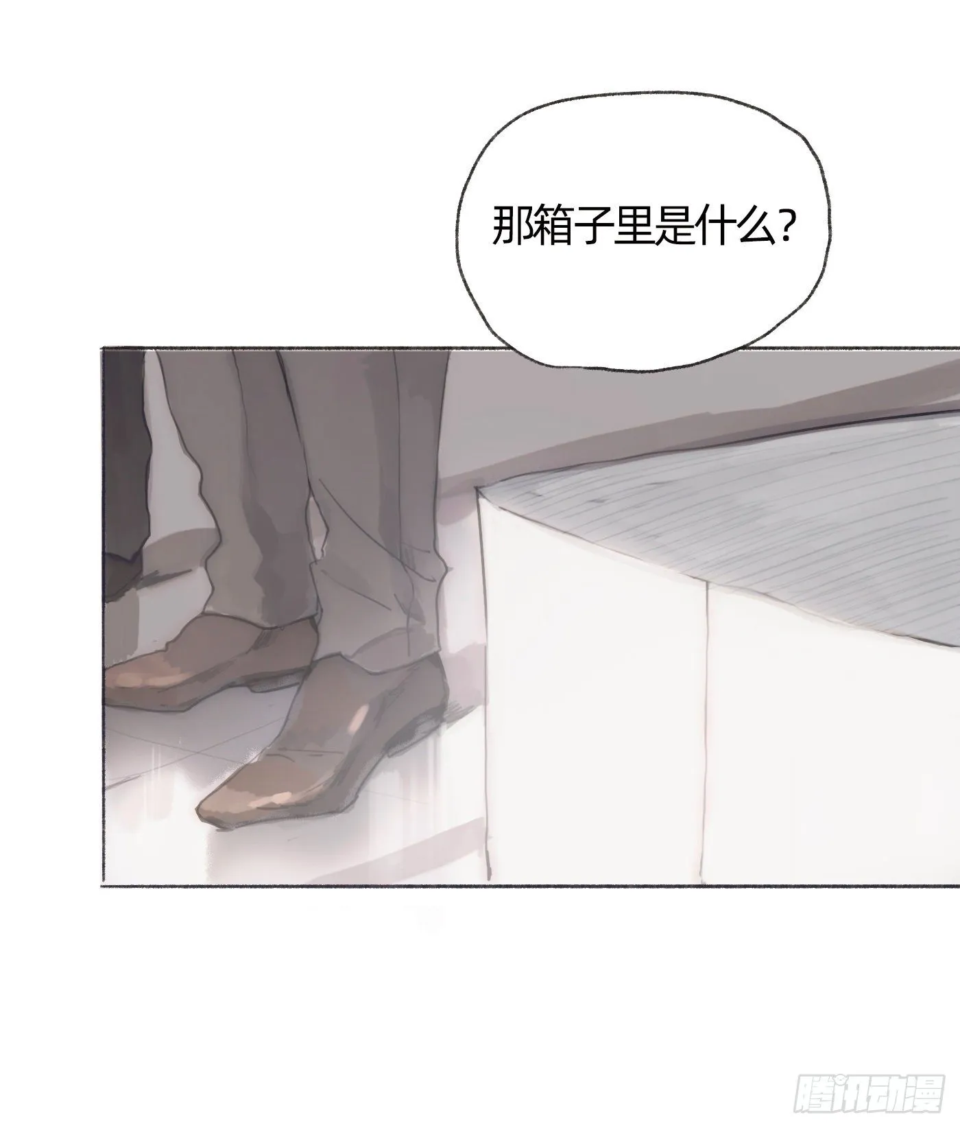 请与我同眠漫画免费漫画无删减154漫画,Ch.30 现代篇—礼物4图