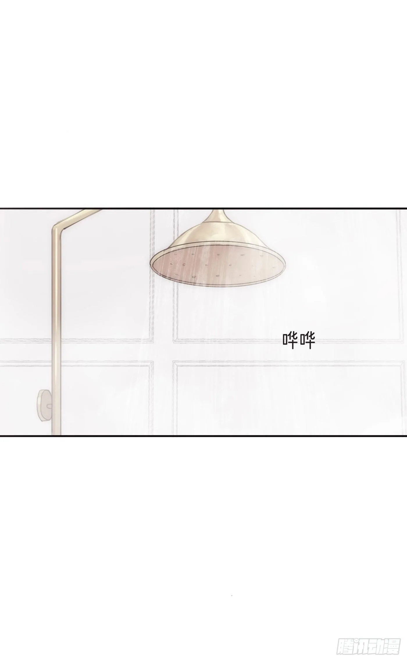 请与我同眠漫画免费漫画无删减154漫画,Ch.10 浴室2图