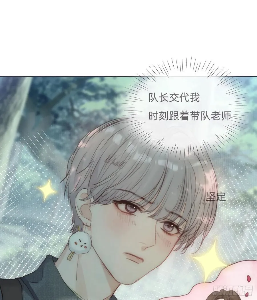 请与我同眠漫画完整版免费观看漫画,Ch.132 熟练3图