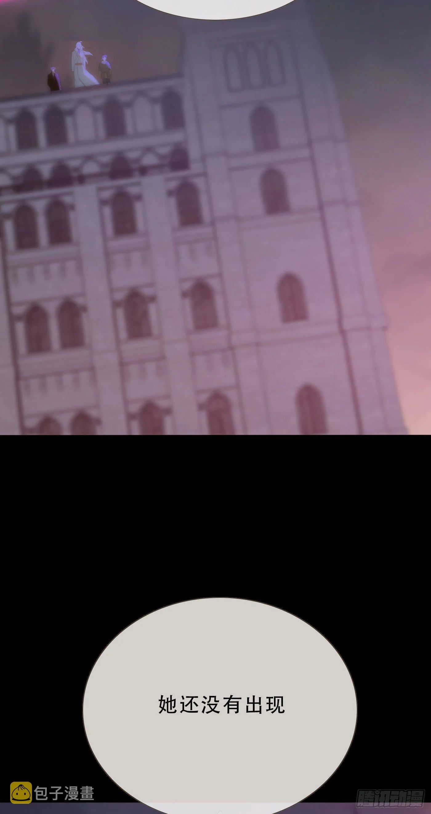 请与我同眠图片漫画,Ch.9 福祸有命3图