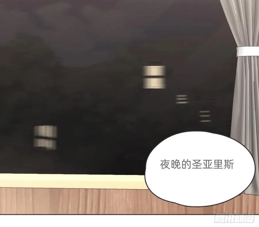 请与我同眠漫画免费阅读六漫画漫画,Ch.192 轻浮的王子3图