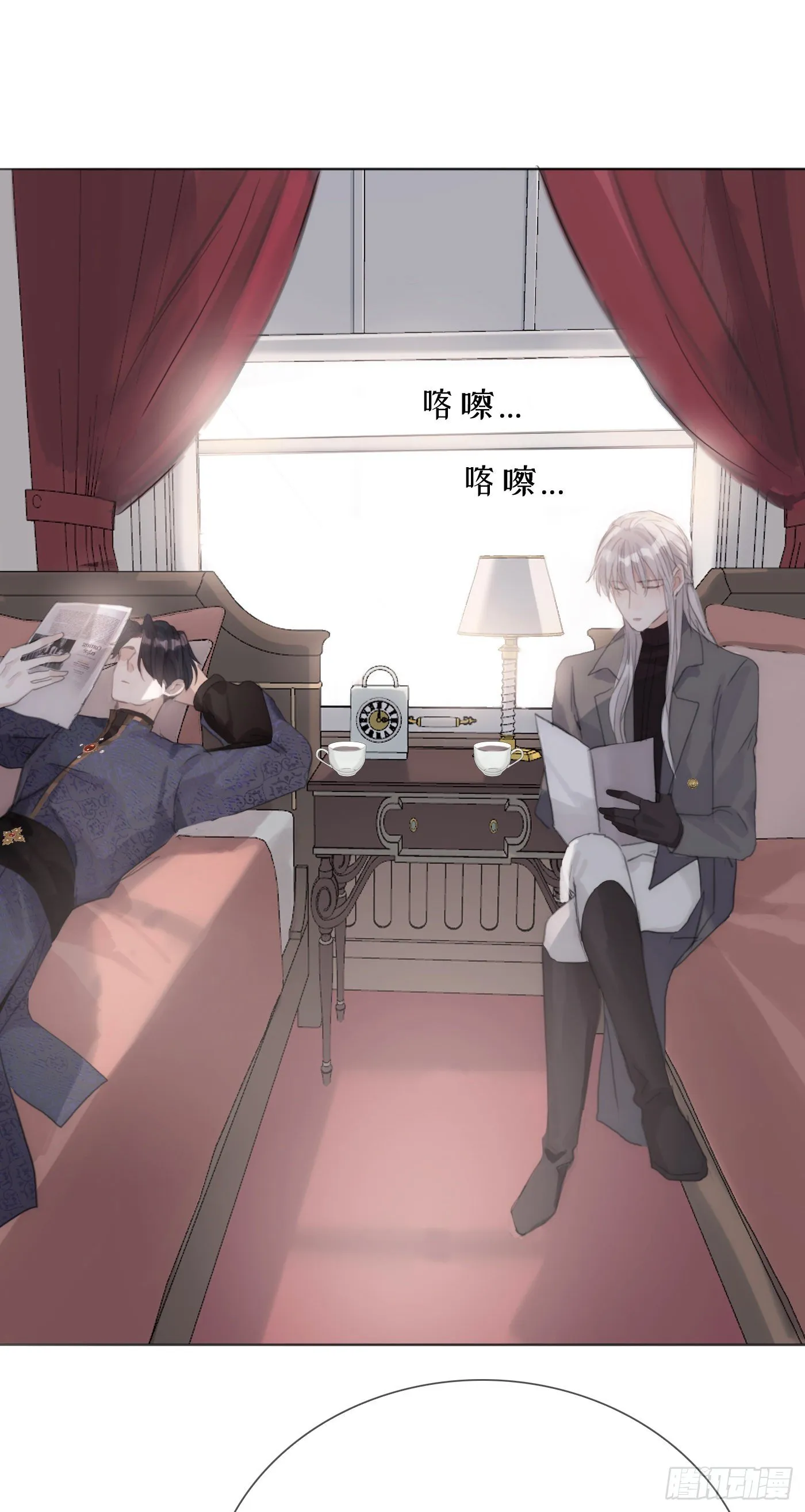 请与我同眠免费阅读漫画奇漫屋在线看漫画,Ch.13 年龄差3图