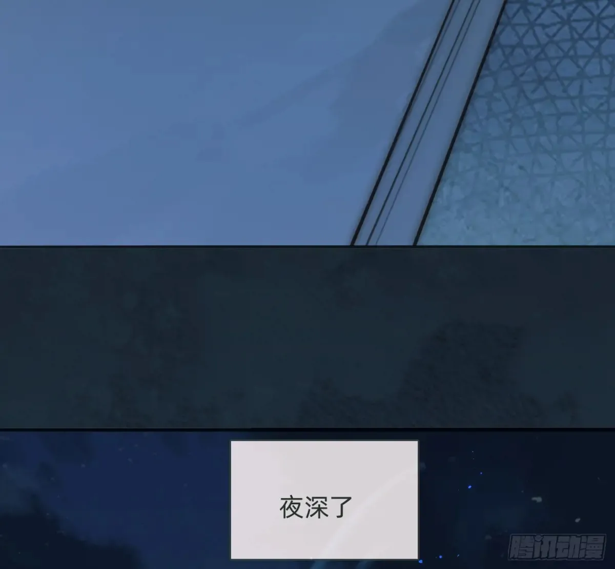 请与我同眠漫画完整版免费观看漫画,Ch.160 危机2图