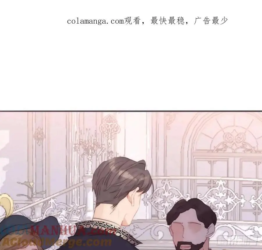 请与我同眠漫画完整版免费观看下拉式零点漫画漫画,Ch.148 实体化怒火1图