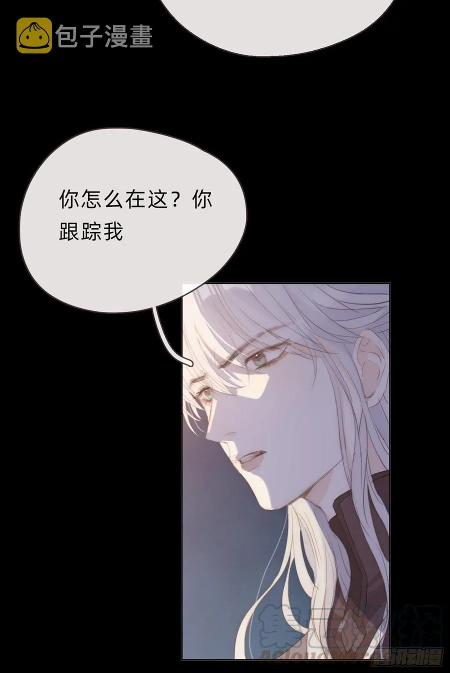 请与我同眠漫画免费下拉式六漫画漫画,Ch.35 203号公寓4图