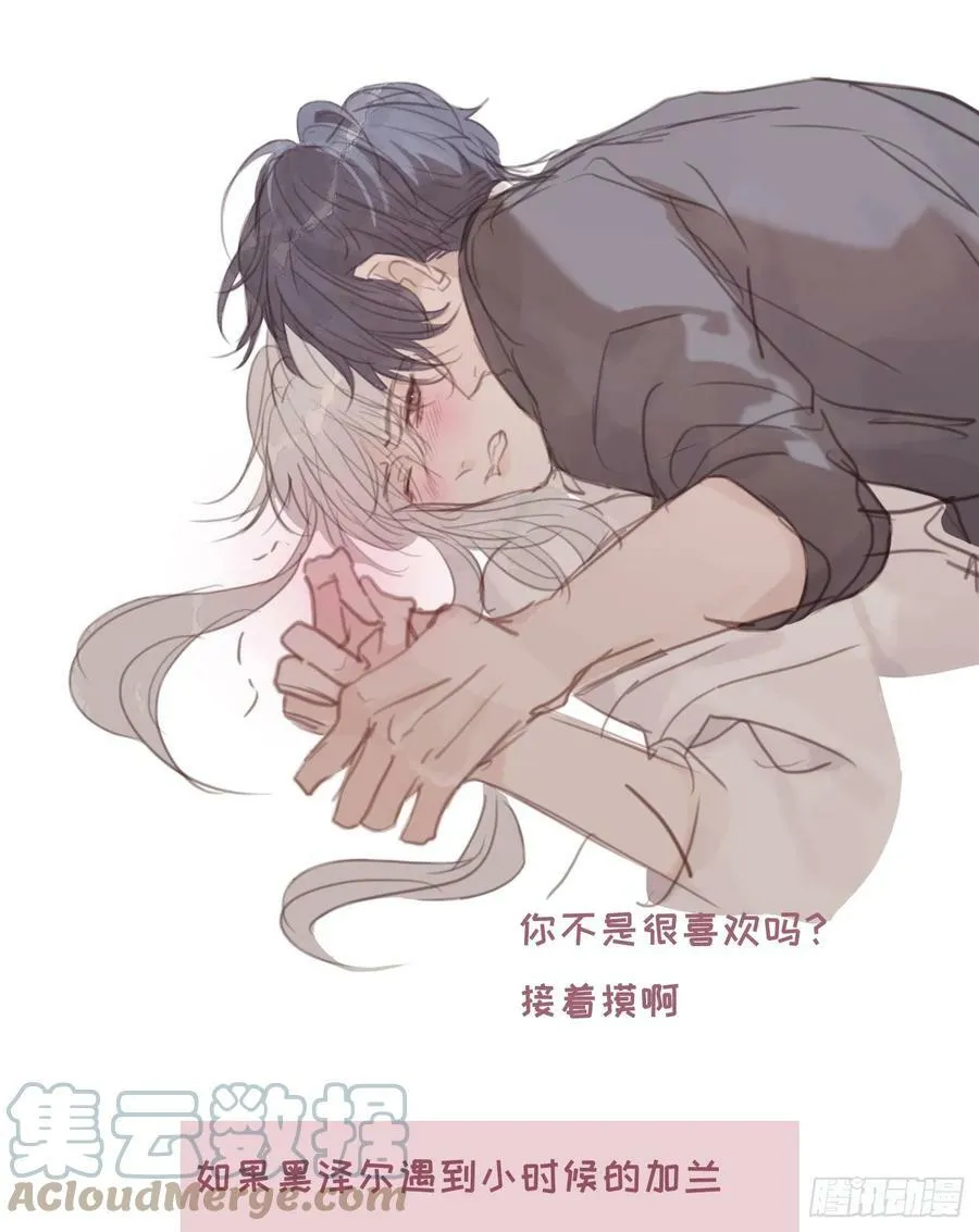请与我同眠漫画完整版免费观看下拉式漫画,番外碎碎念3图
