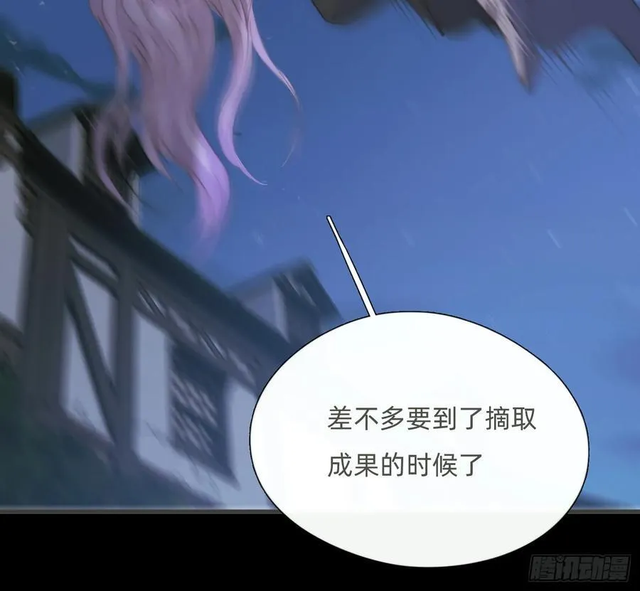 请与我同眠图片高清壁纸双人漫画,Ch.181 危机5图
