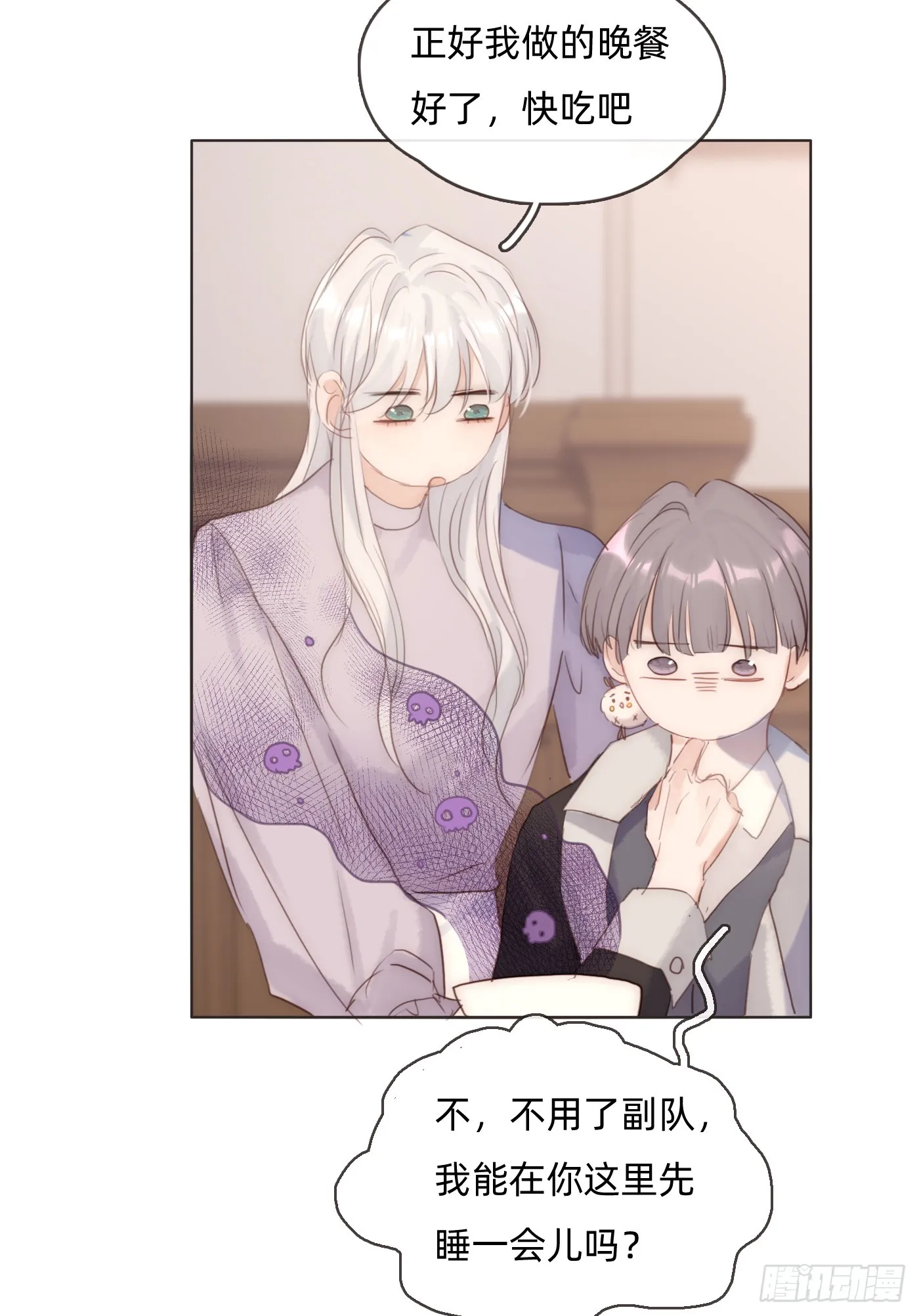 请与我同眠漫画完整版免费观看下拉式零点漫画漫画,Ch.102 梅菲尔德4图