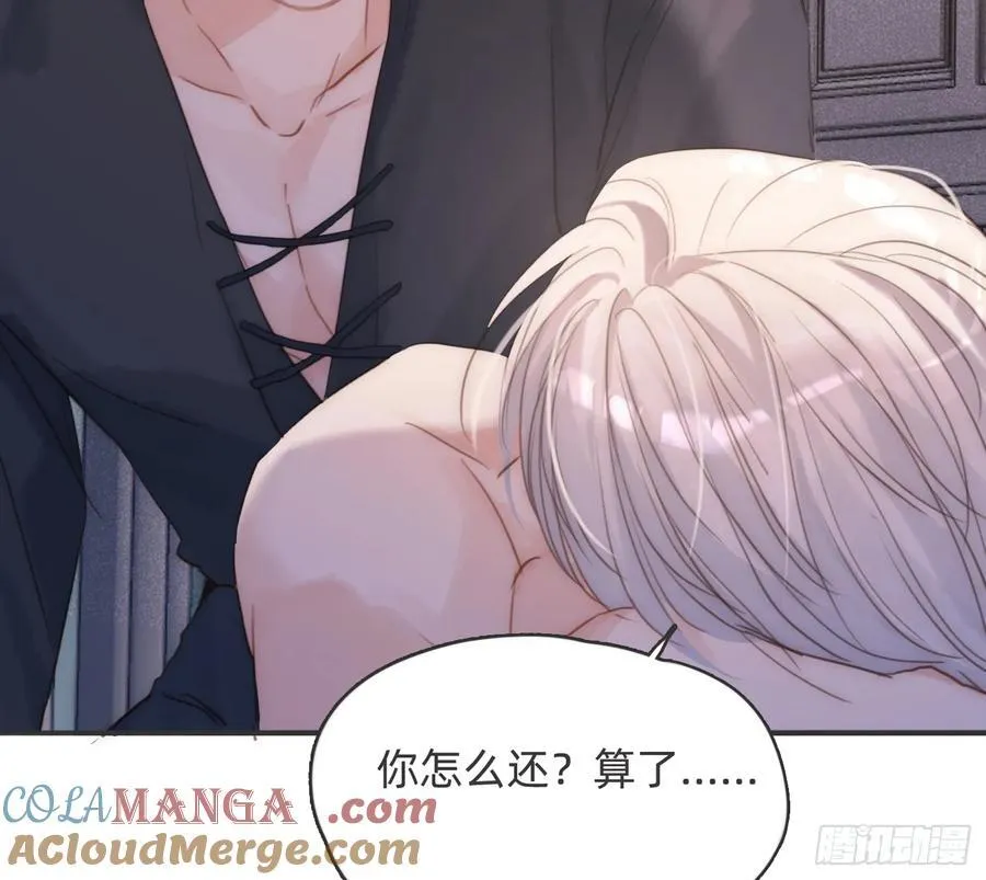 请与我同眠微博车文漫画,Ch.177 对待病人的方式4图