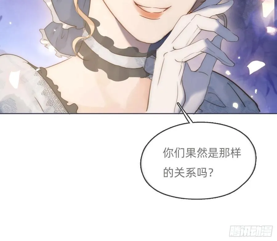 请与我同眠图片高清壁纸双人漫画,Ch.173 家族喜好3图