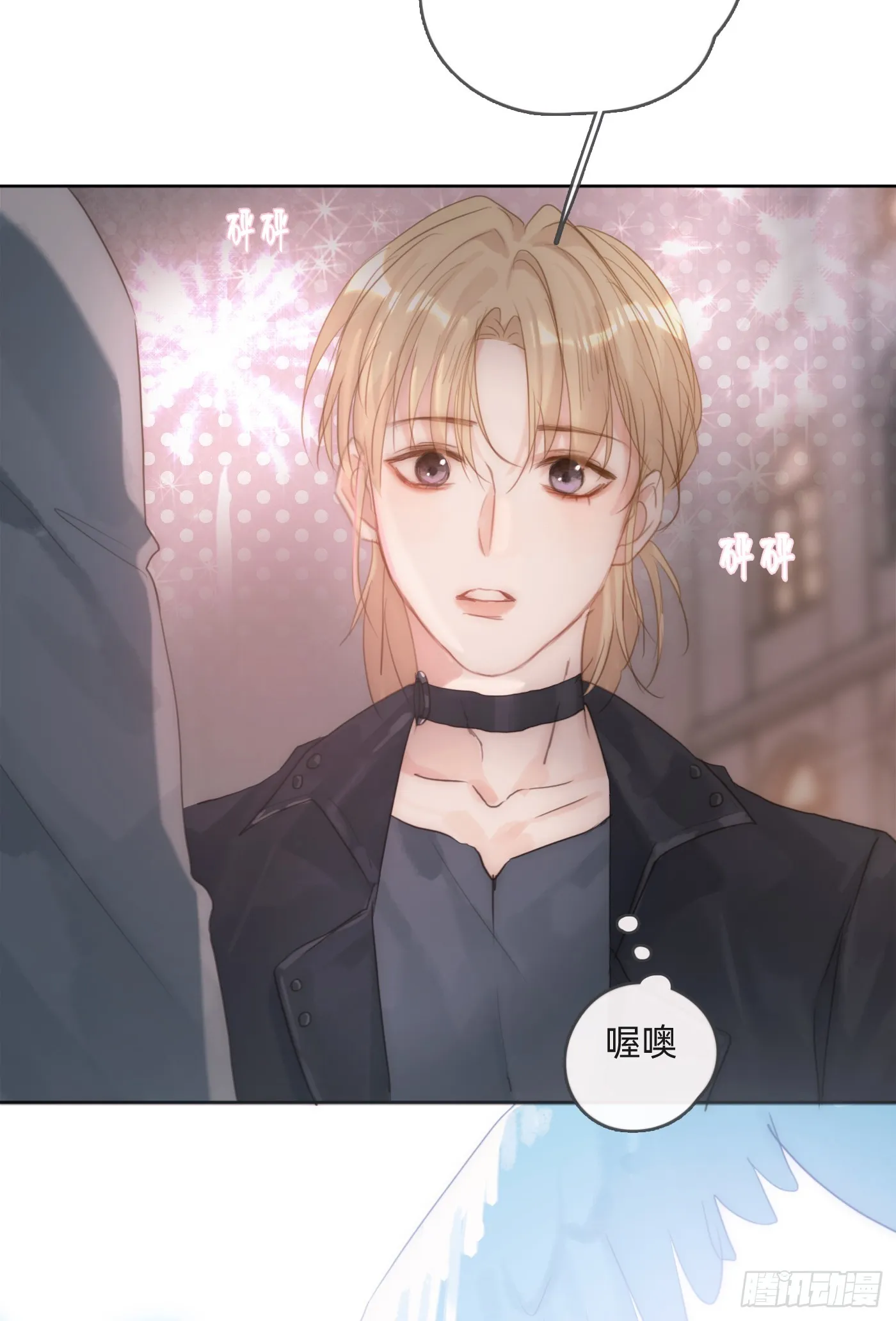 请与我同眠漫画免费漫画无删减154漫画,Ch.103 纯属巧合4图