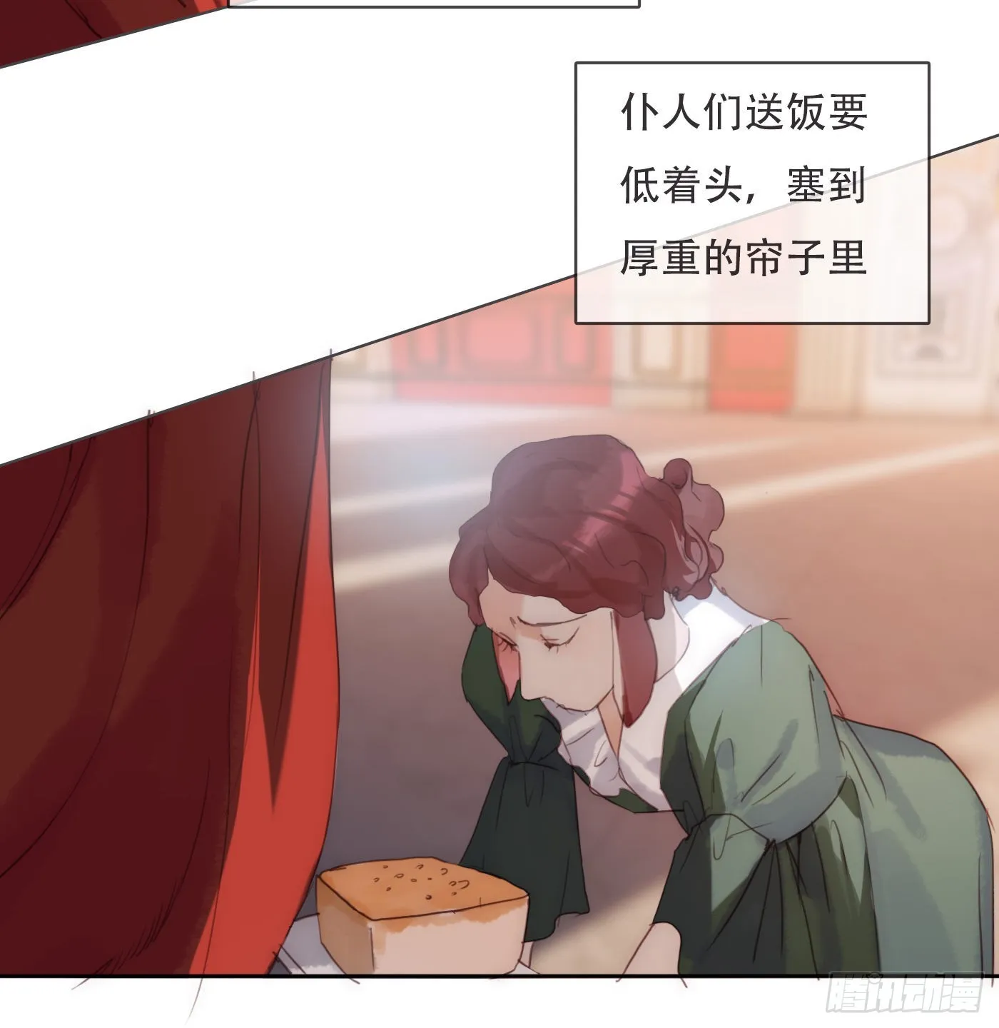 请与我同眠漫画免费阅读六漫画漫画,Ch.82 难眠之夜5图